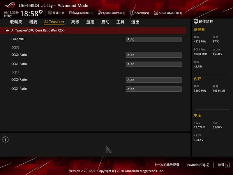 rogx570-egaming对比微星x570战神,rogx570-egaming最好支持哪款cpu