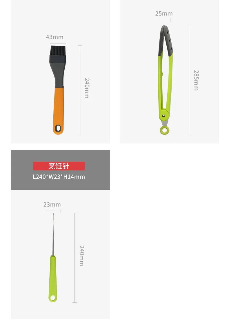 摩飞多功能硅胶厨具,摩飞厨具7件套硅胶融化了