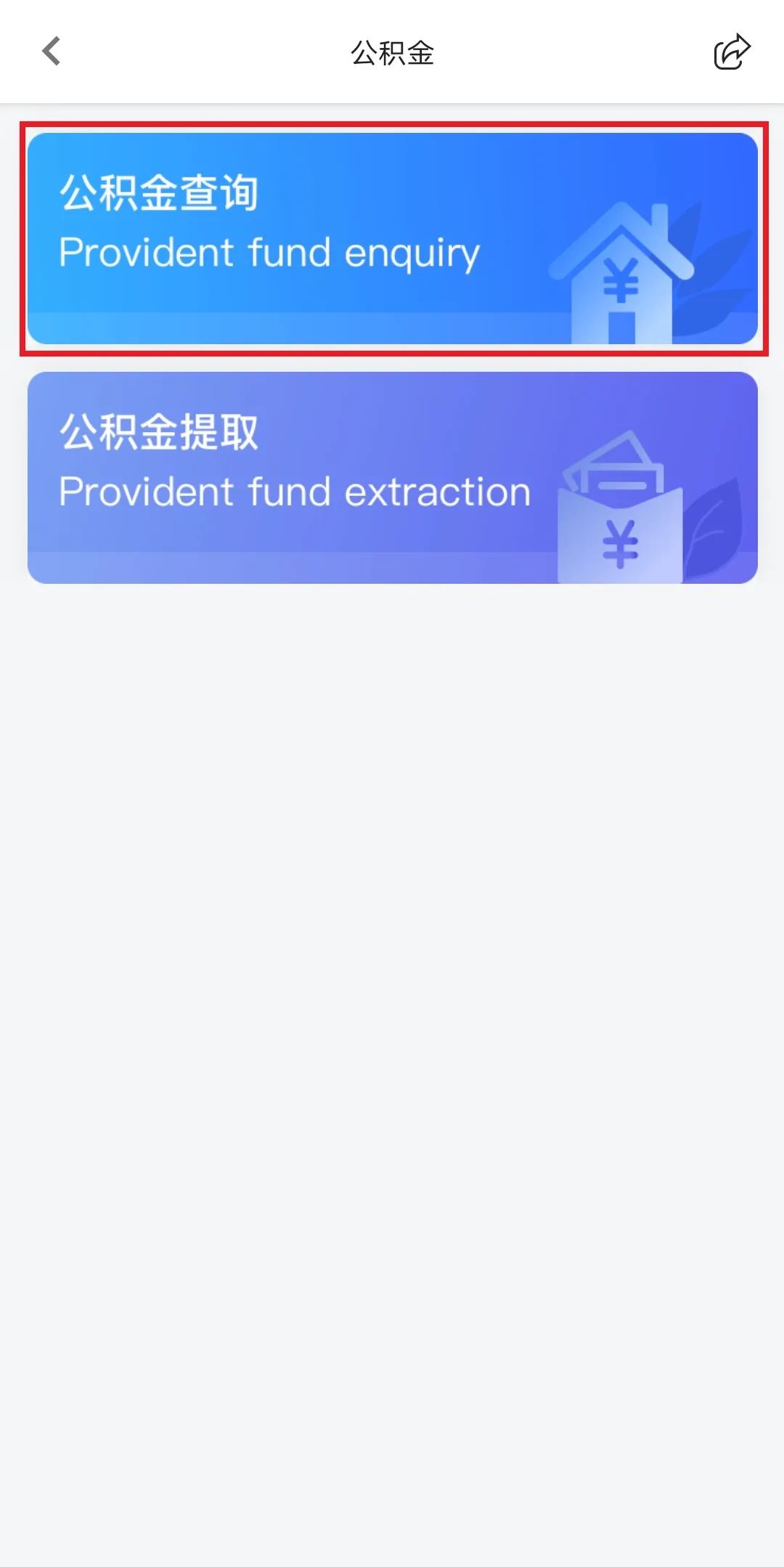鏌冲窞寤鸿閾惰榫欏煄甯傛皯璐锋,鏌冲窞甯傚缓璁鹃摱琛屾秷璐硅捶鍔炵悊
