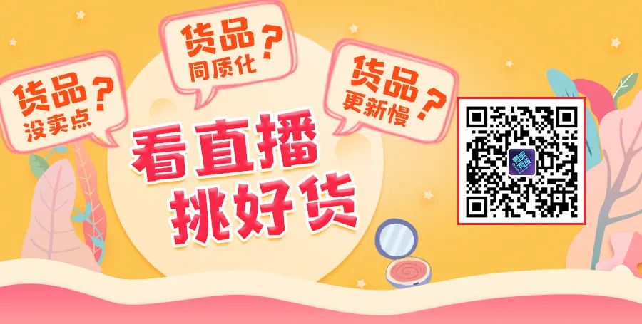 海关禁止进口目录,代购海南免税店