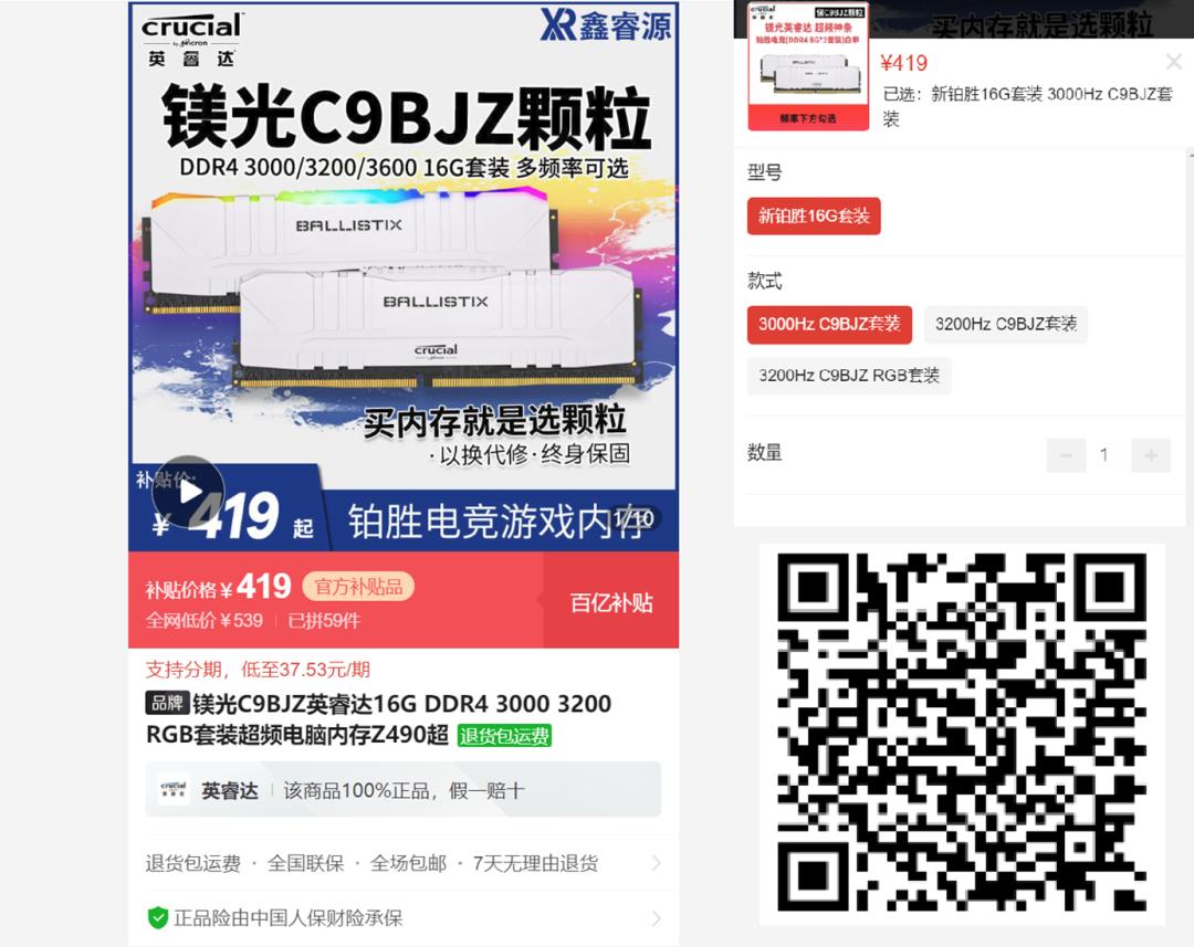 每周一荐完整视频,每周一荐