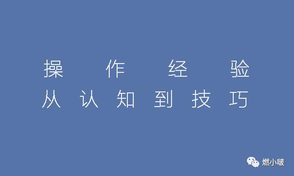 通过微博热搜营销的案例,微博热搜营销模式