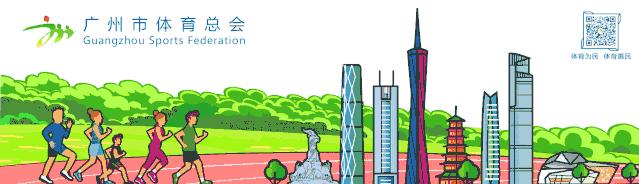 门球比赛双打决赛,国家门球比赛场次编排