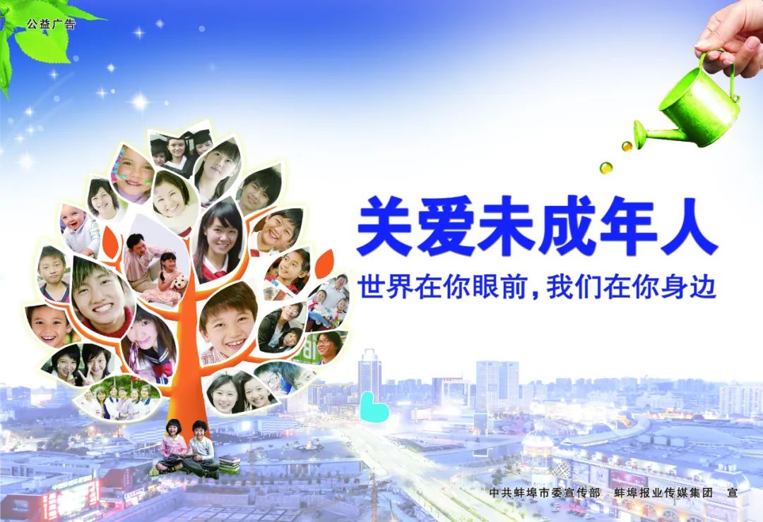 蚌埠合格单位名单公示,蚌埠一地拟表彰名单公示