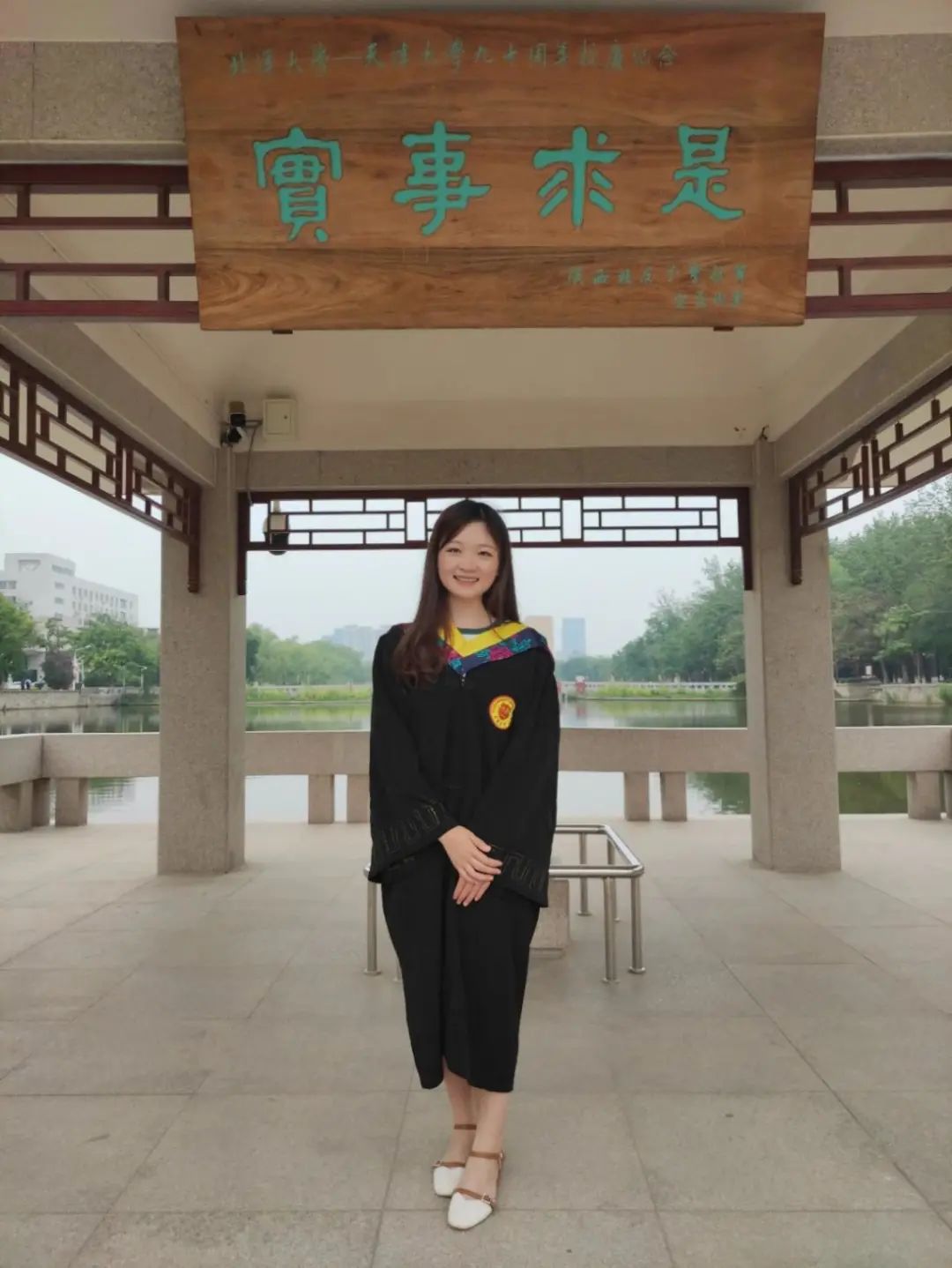 乘风破浪的天大姑娘，“仪”路远航，顶峰相见！