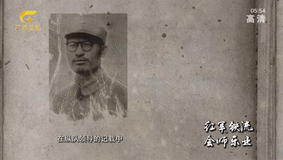 被遗忘的一支红军部队,不该被忘记的军队