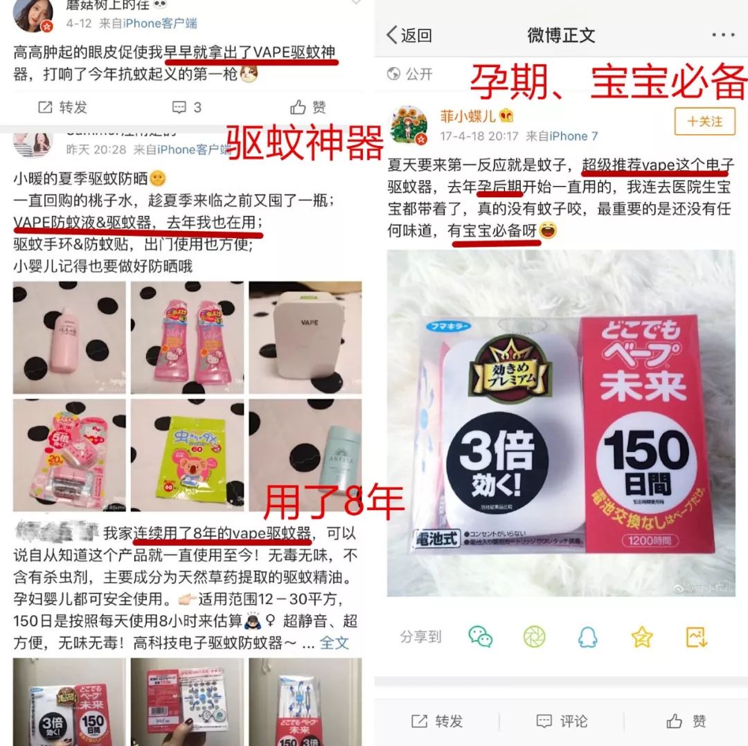 夏天不被蚊子咬的神器,电热灭蚊器卧室驱蚊小助手