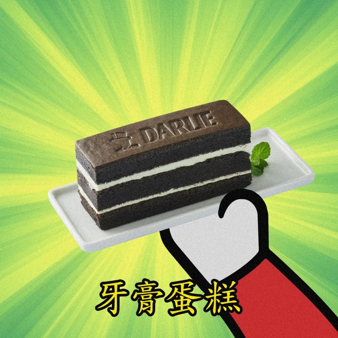 20块一支，35元一对！北山路上开了家“西湖冰室”，专卖断桥、梁祝同款冰淇淋！网友：比迪士尼便宜……