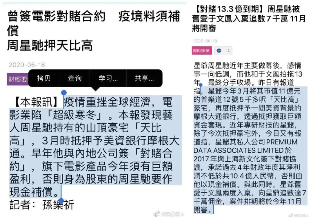 张若昀唐艺昕刘涛节目,张若昀与唐艺昕近况