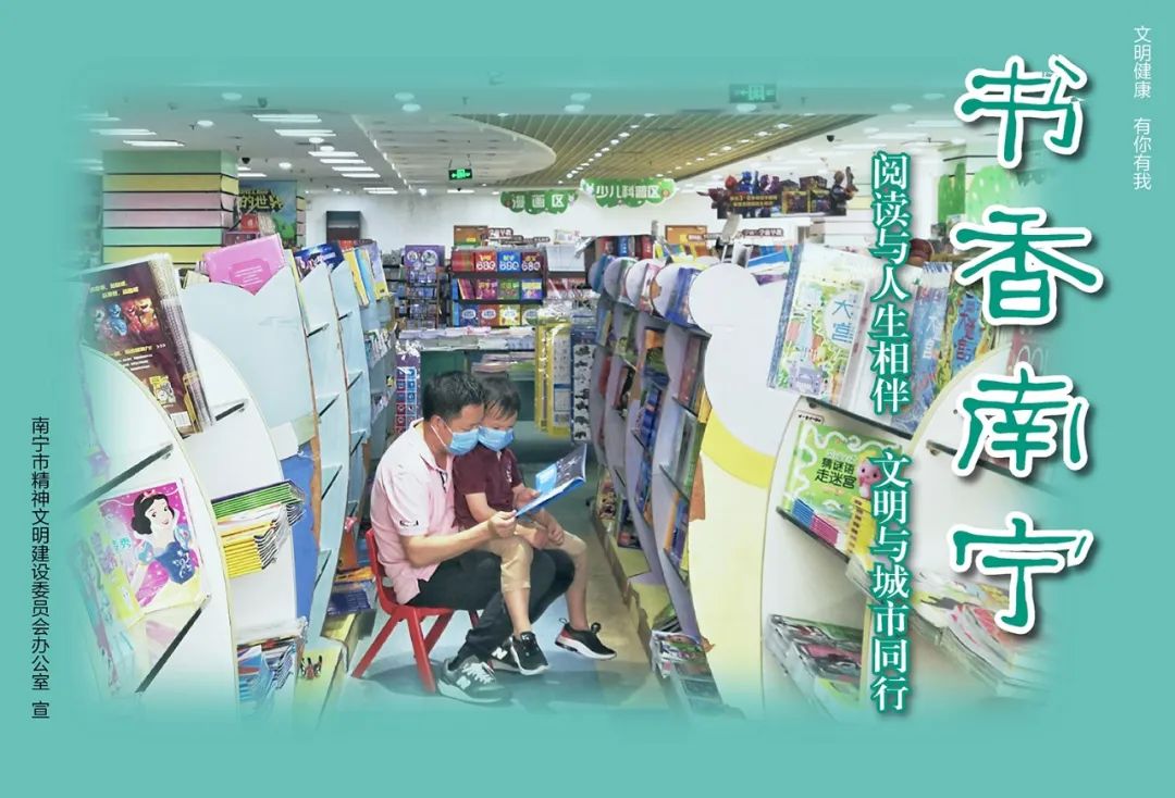 “小助手”大身手——南宁生态环境监测中心开发“环保小助手”微信机器人助力生态环境管理