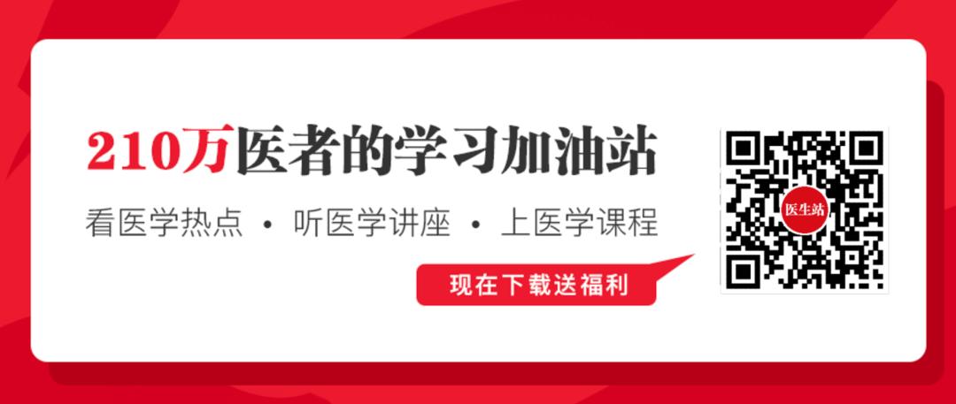 左氧氟沙星输注15分钟后，患者突然血压下降、休克，原因竟然是......
