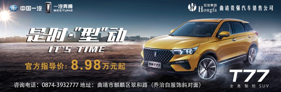 富源县后所煤矿医院,富源县后矿医院