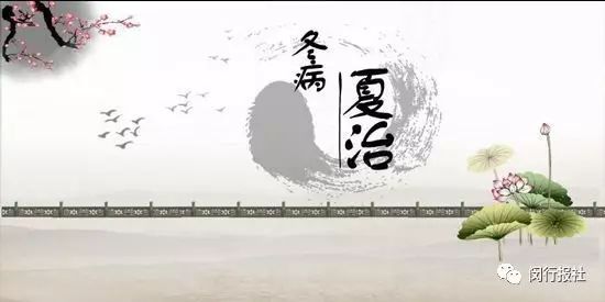 冬病夏治中医三伏贴开始预约啦,冬病夏治三伏贴火爆预约中