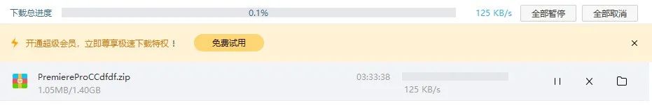 百度网盘不限速方法最新,百度网盘最新不限速办法