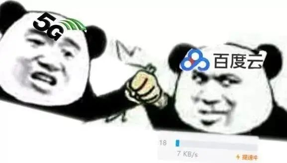 百度网盘不限速方法最新,百度网盘最新不限速办法