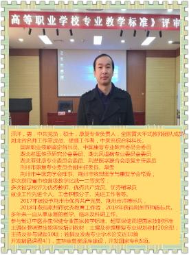 康复治疗技术副高考试,康复治疗技术考试视频