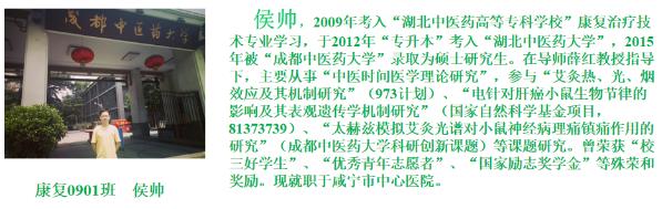 康复治疗技术副高考试,康复治疗技术考试视频