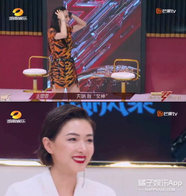 浪姐万茜排名为啥这么高,浪姐万茜金晨