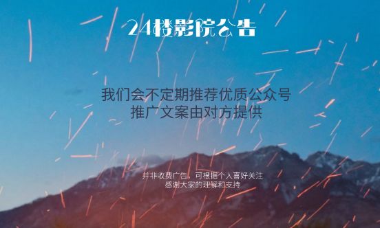 微信里必备的8个宝藏公众号