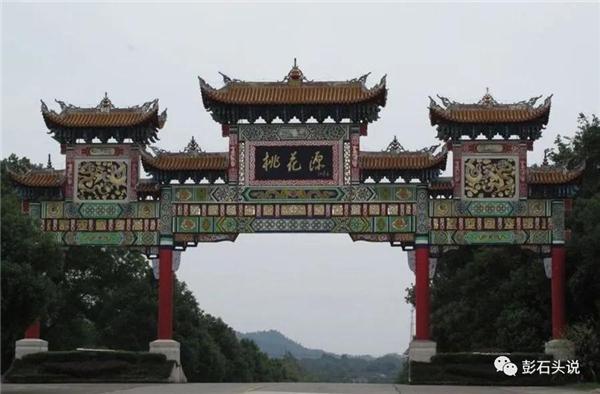 桃源走笔｜爰有乐土得我所