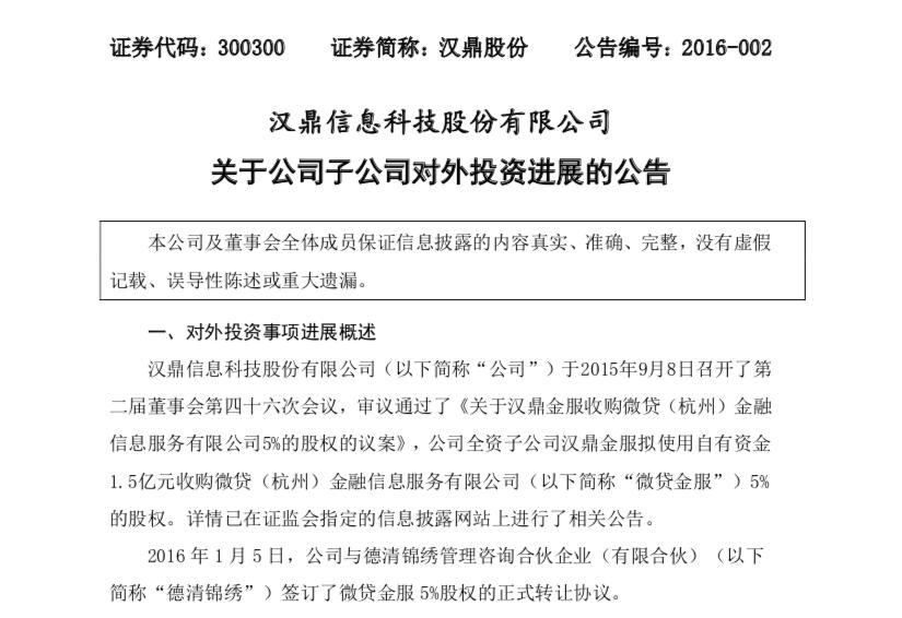 p2p十大暴雷,近期爆雷的p2p有哪些