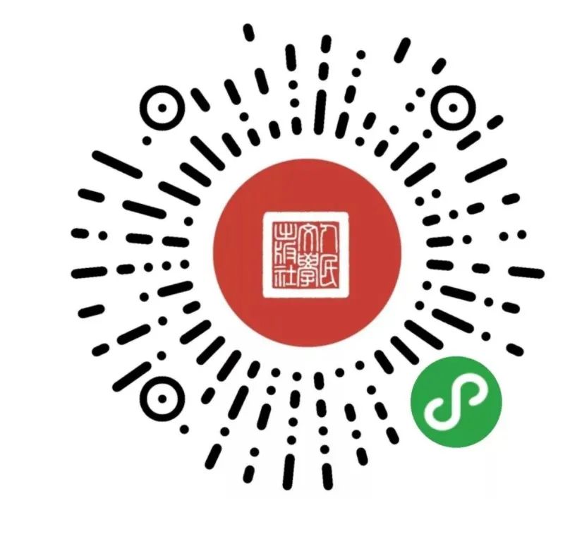 人民文学出版社文创部招聘｜销售运营总监、文案策划编辑、美工