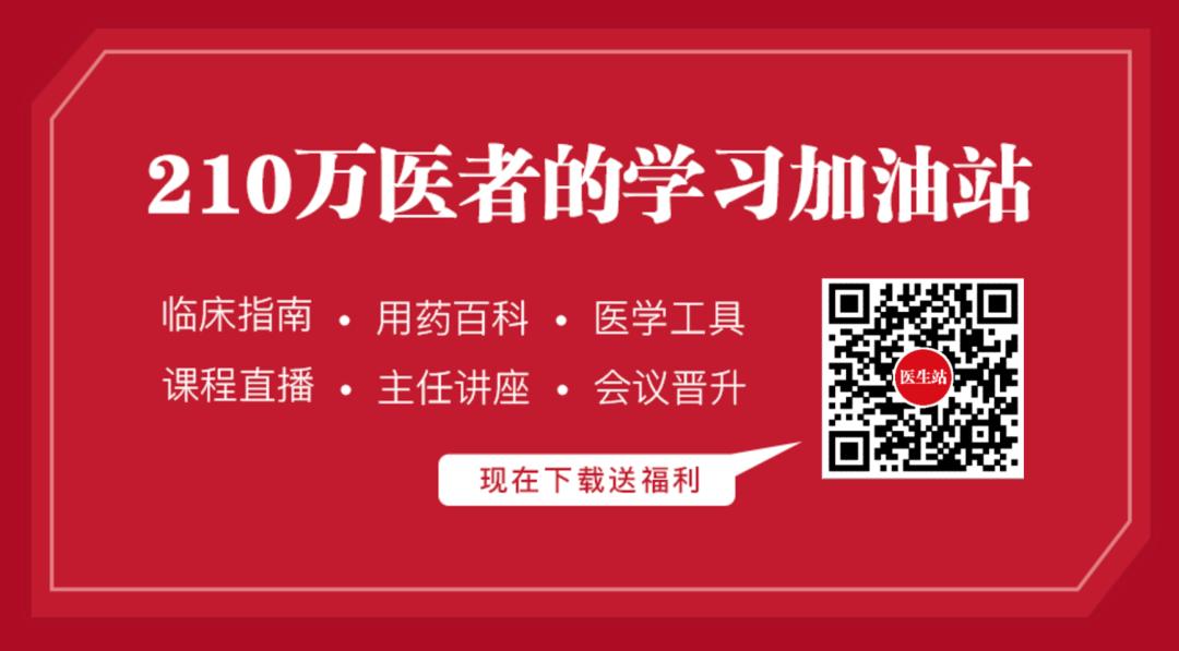 左氧氟沙星输注15分钟后，患者突然血压下降、休克，原因竟然是......
