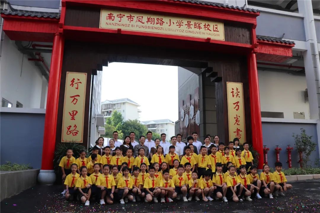 南宁凤翔路小学校园环境,每所学校都是好学校处处是好学区