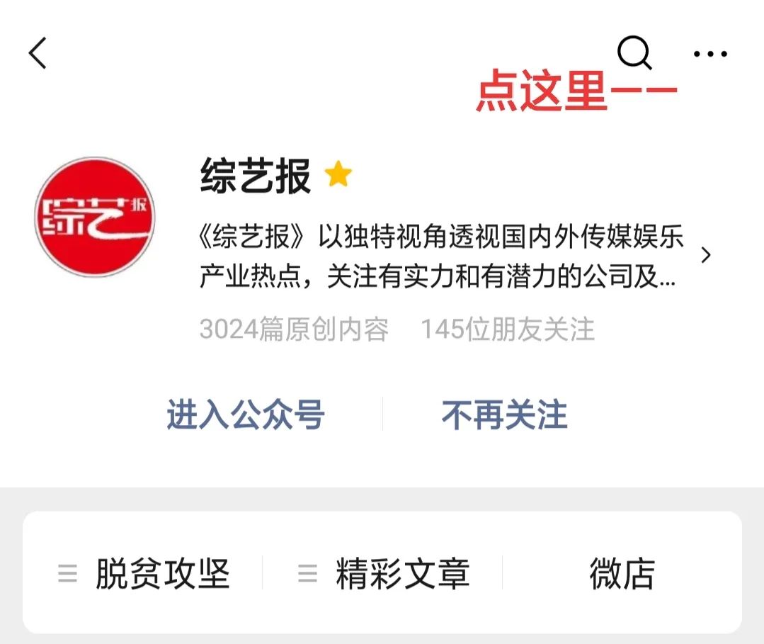 成龙急先锋掉水里花絮,急先锋成龙撞迪拜王子镜头花絮