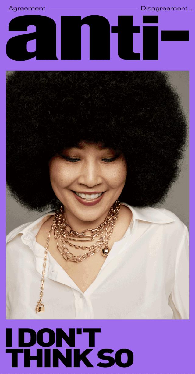 我反对，于是有了我