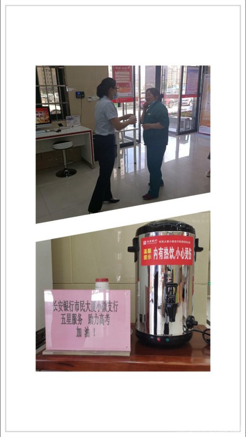 长安银行榆林分行电话号码,长安银行助力脱贫攻坚