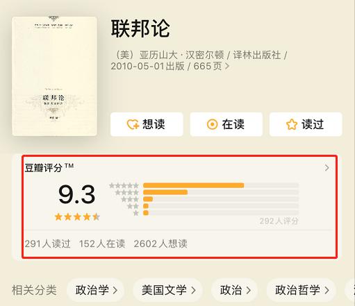 汉密尔顿写过什么书,汉密尔顿写书