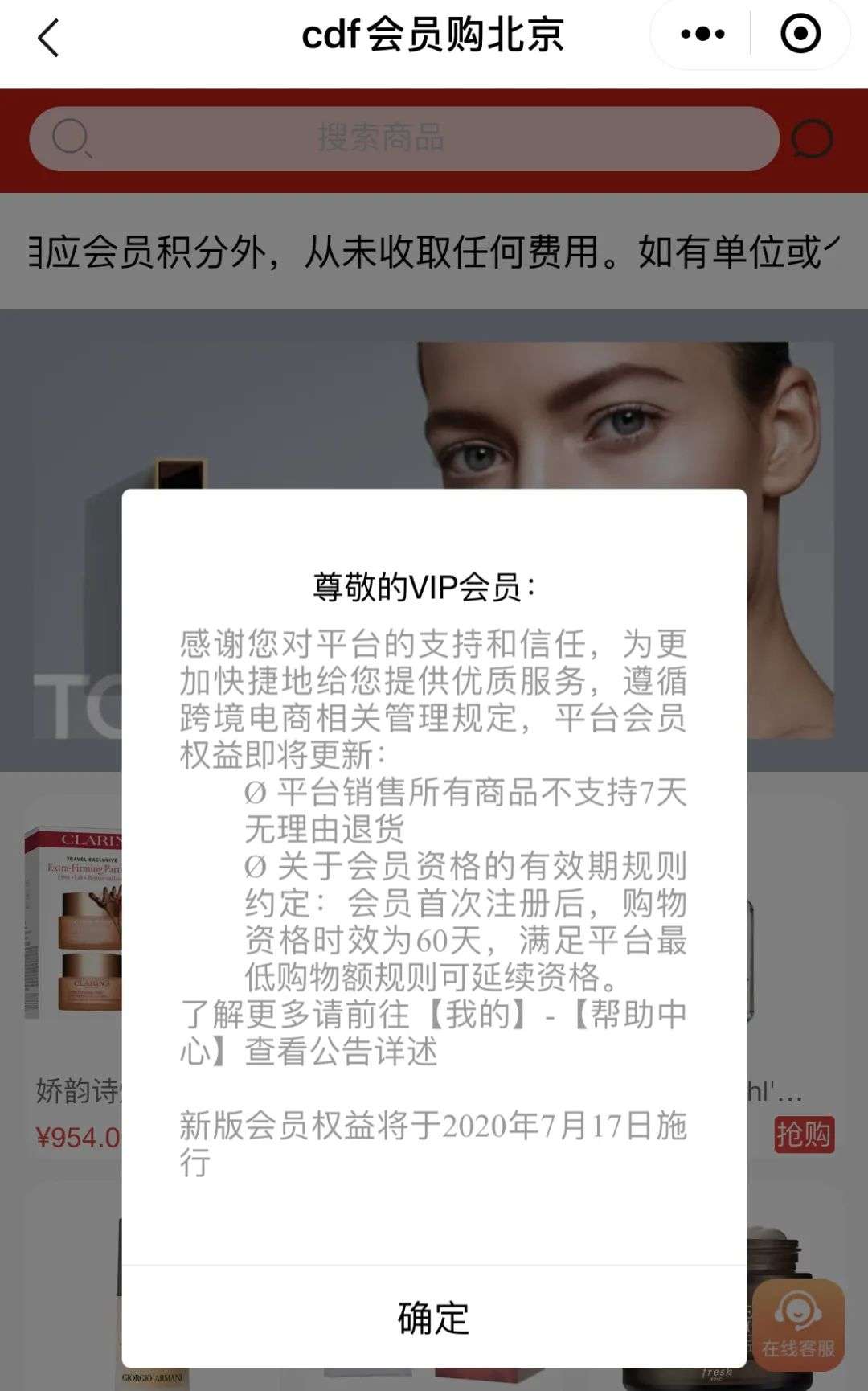 零成本经营免税店,为什么免税店利润高