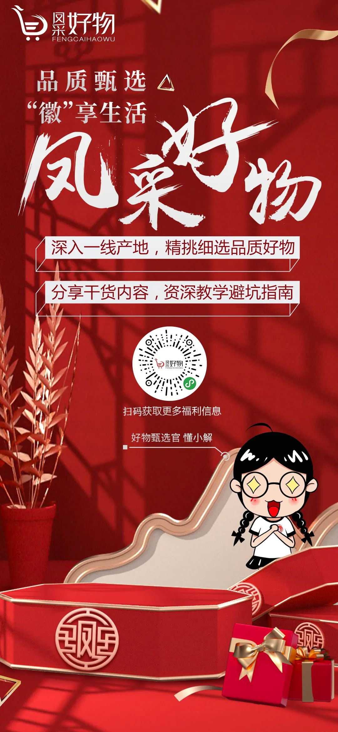 面包还有这功效？安徽采蝶轩一分公司被罚