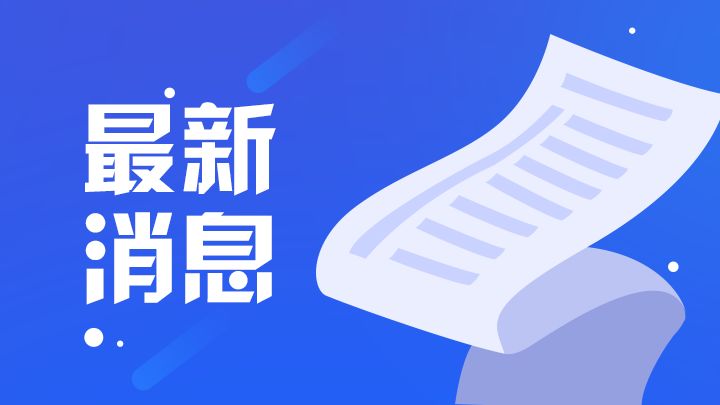 2022富阳市级高中录取分数线,2020年富阳区大青职高招生简章