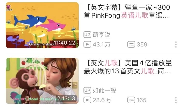 妥妥的知识宝藏！这位妈妈深扒B站，今年暑假学习资源不用愁了