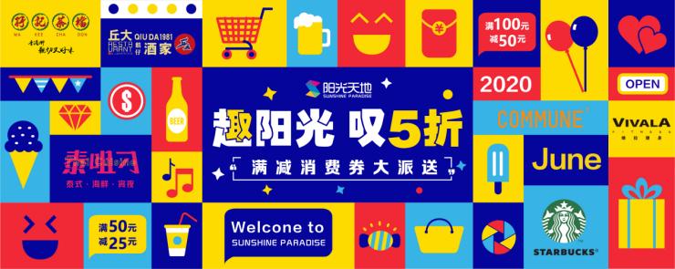 点靓270°江景漫夜生活!越秀这个地标不容错过!