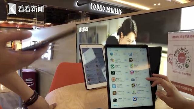 免费的步步高家教机家长管控app,步步高家教机骗局