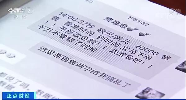 警惕！安徽女子在朋友圈9.9元买水果，结果损失大了