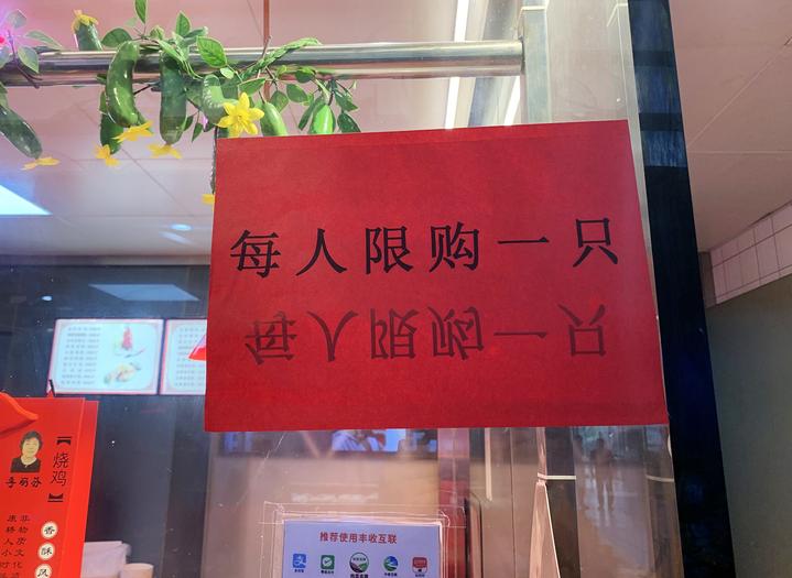 晓食｜头伏火腿，二伏鸡，三伏要吃金银蹄，杭州伏天吃鸡指南