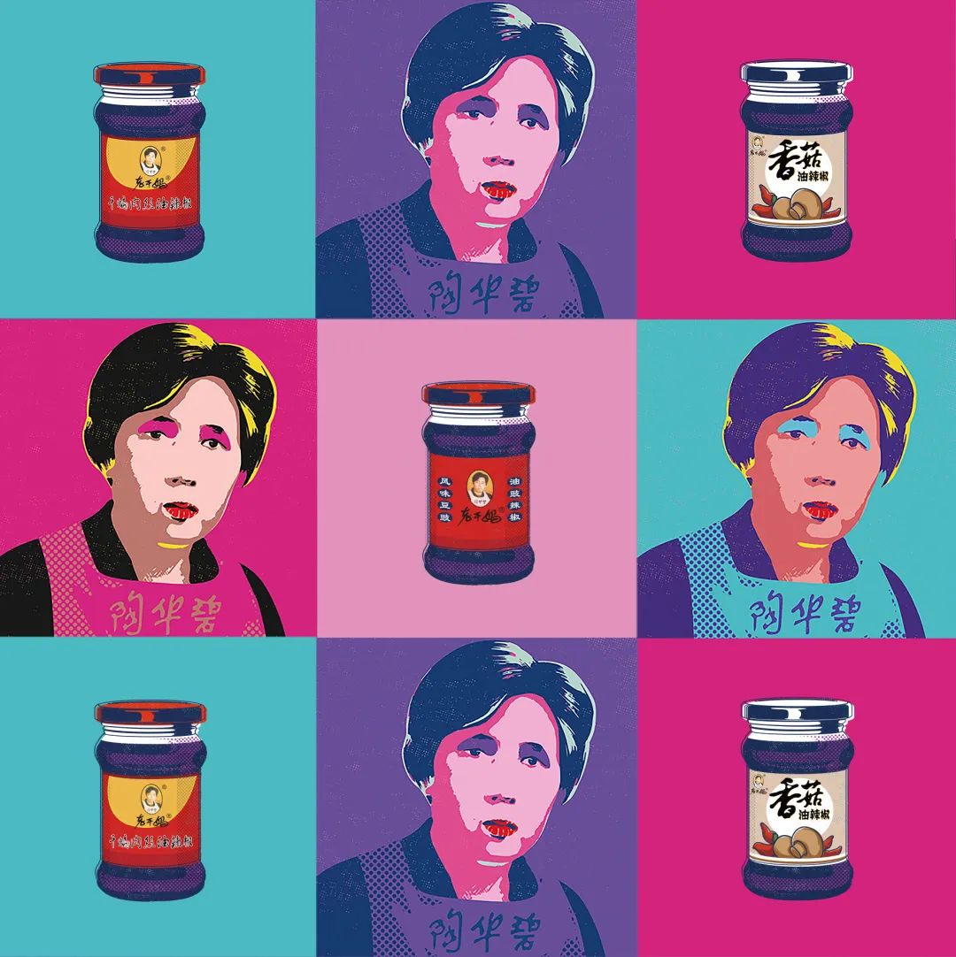 关于老干妈的10件事情 (关于老干妈你不知道的10 件事)