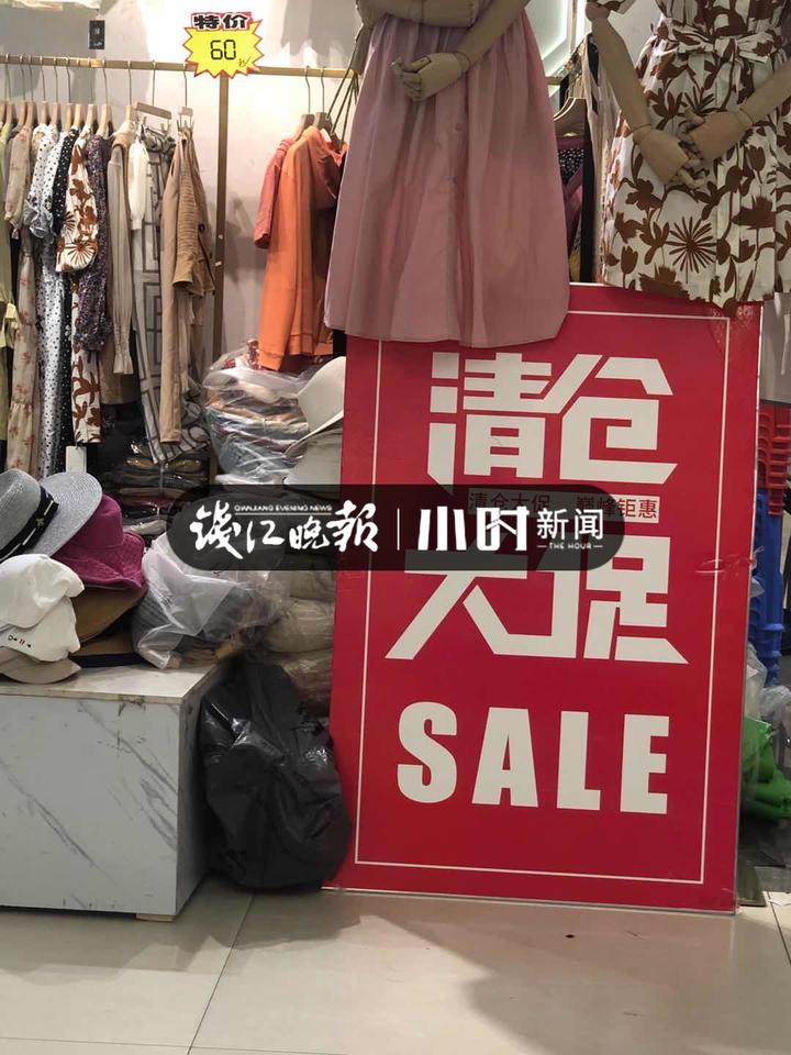 40元就能买一身?又可以买买买了,四季青年中大促开始,是有多合算,亲测版来了