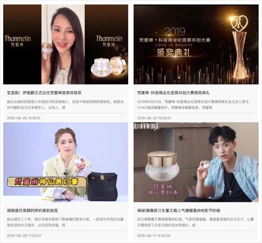 乘风破浪的姐姐商业模式,乘风破浪的姐姐们是干嘛的