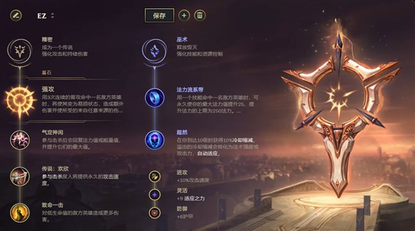 新版洛开团连招教学,启封流洛怎么玩