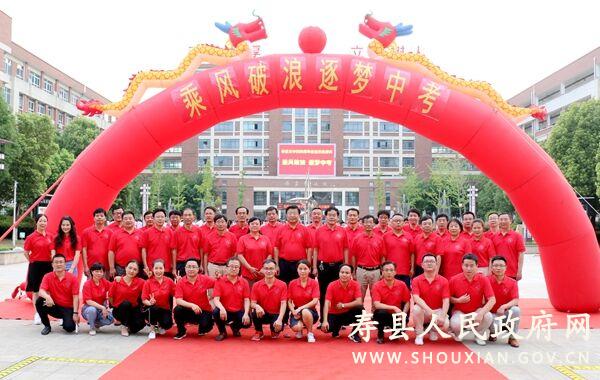 乘风破浪扬帆起航中考,乘风破浪逐梦中考演讲