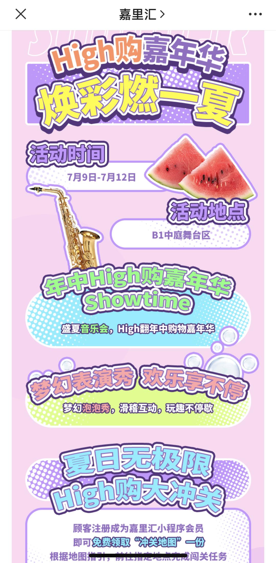 王府井综合体武汉,王府井3700亿投资有什么项目