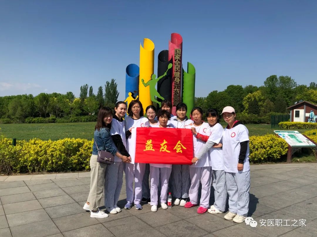 北京安定医院抑郁症治疗中心11病区荣获“北京三八红旗集体”称号