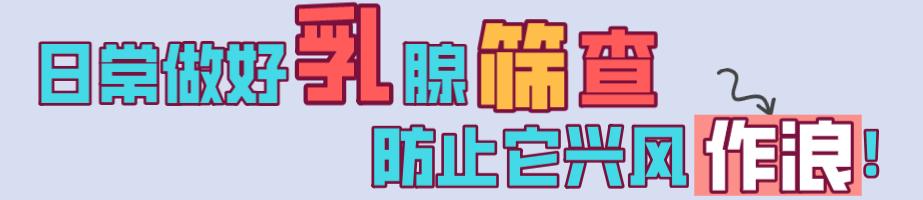 华西医生说结节倾向良性,乳腺结节有很大误解