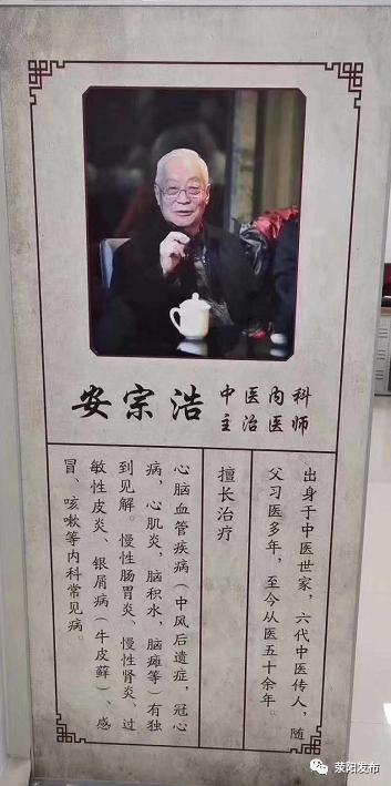 医道大药房是连锁店吗,郑州医道源大药房有限公司