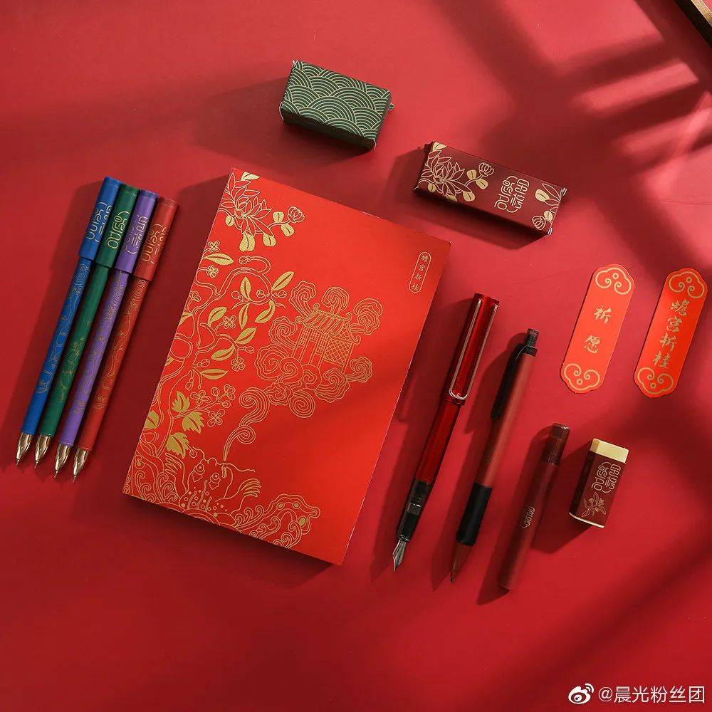 晨光文具新系列,晨光文具新标志